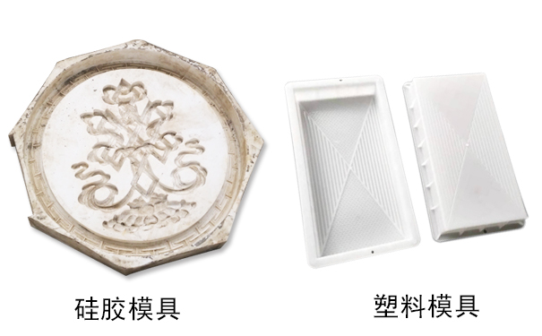 硅膠模具和塑料模具哪種好，怎樣區分？