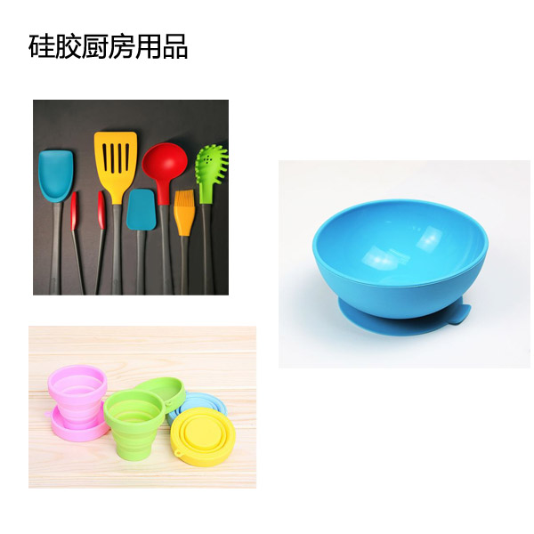 優(yōu)缺點并存模具硅膠產(chǎn)品制作有哪些困難 ？
