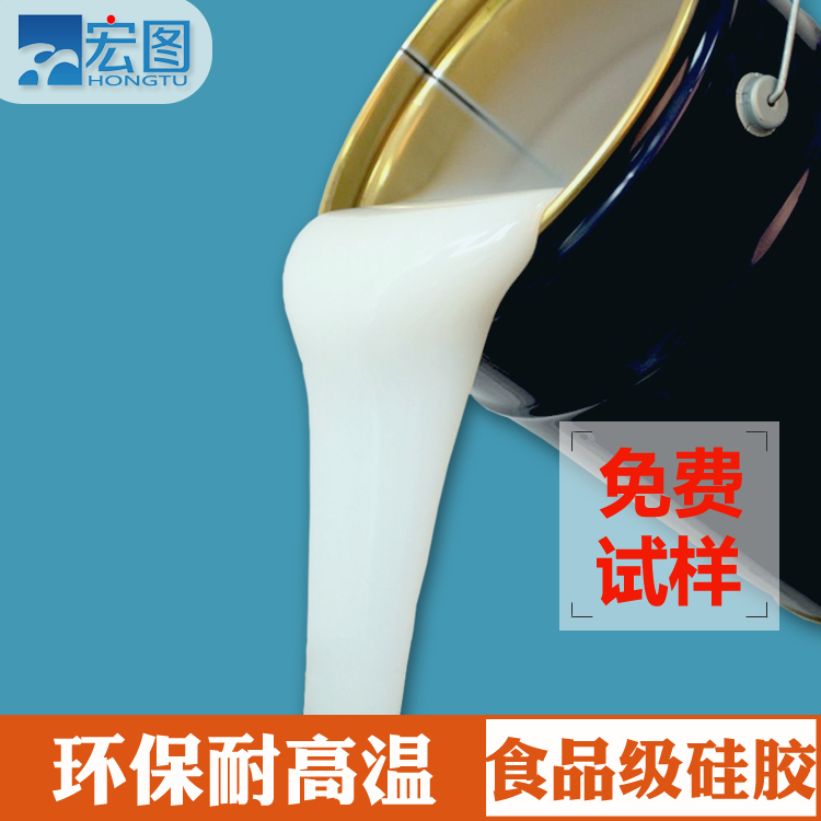 如何正確使用食品級硅膠原料？看這里就對了！
