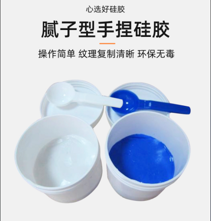 手捏硅膠全面解析，讓你一目了然