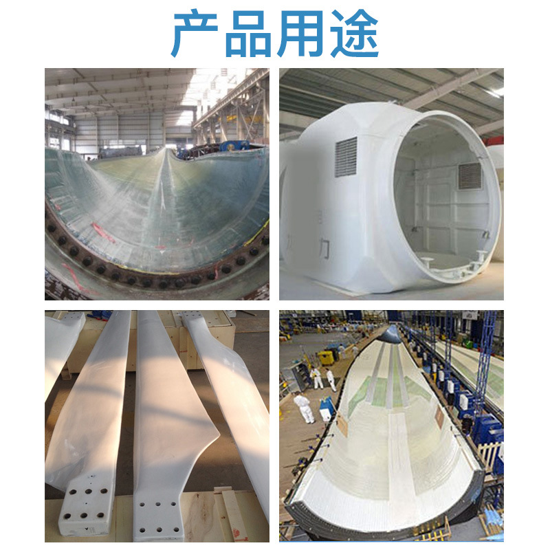 風(fēng)電葉片硅膠原料，風(fēng)電領(lǐng)域的得力小助手！